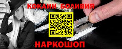 кристаллы Бугуруслан