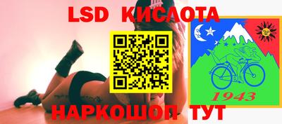 кристаллы Бугуруслан