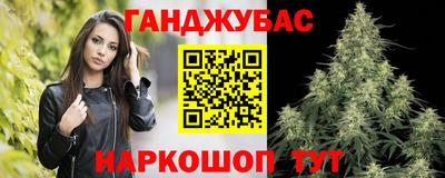 кристаллы Бугуруслан