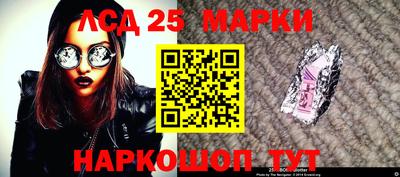 кристаллы Бугуруслан