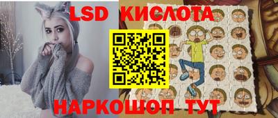 кристаллы Бугуруслан