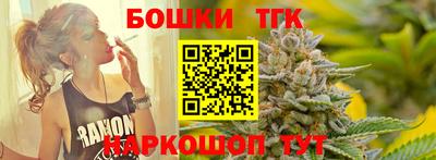 бутират Камень-на-Оби