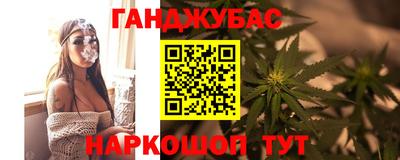 кристаллы Бугуруслан