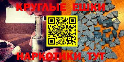 кристаллы Бугуруслан