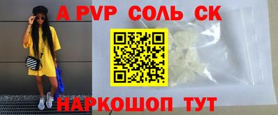 кристаллы Бугуруслан