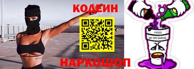 кристаллы Бугуруслан