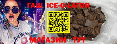 кристаллы Бугуруслан