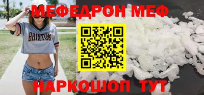 MDMA Бузулук