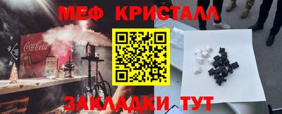 MDMA Бузулук