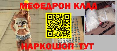 кристаллы Бугуруслан