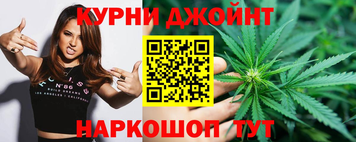 Шишки марихуана семена Ногинск